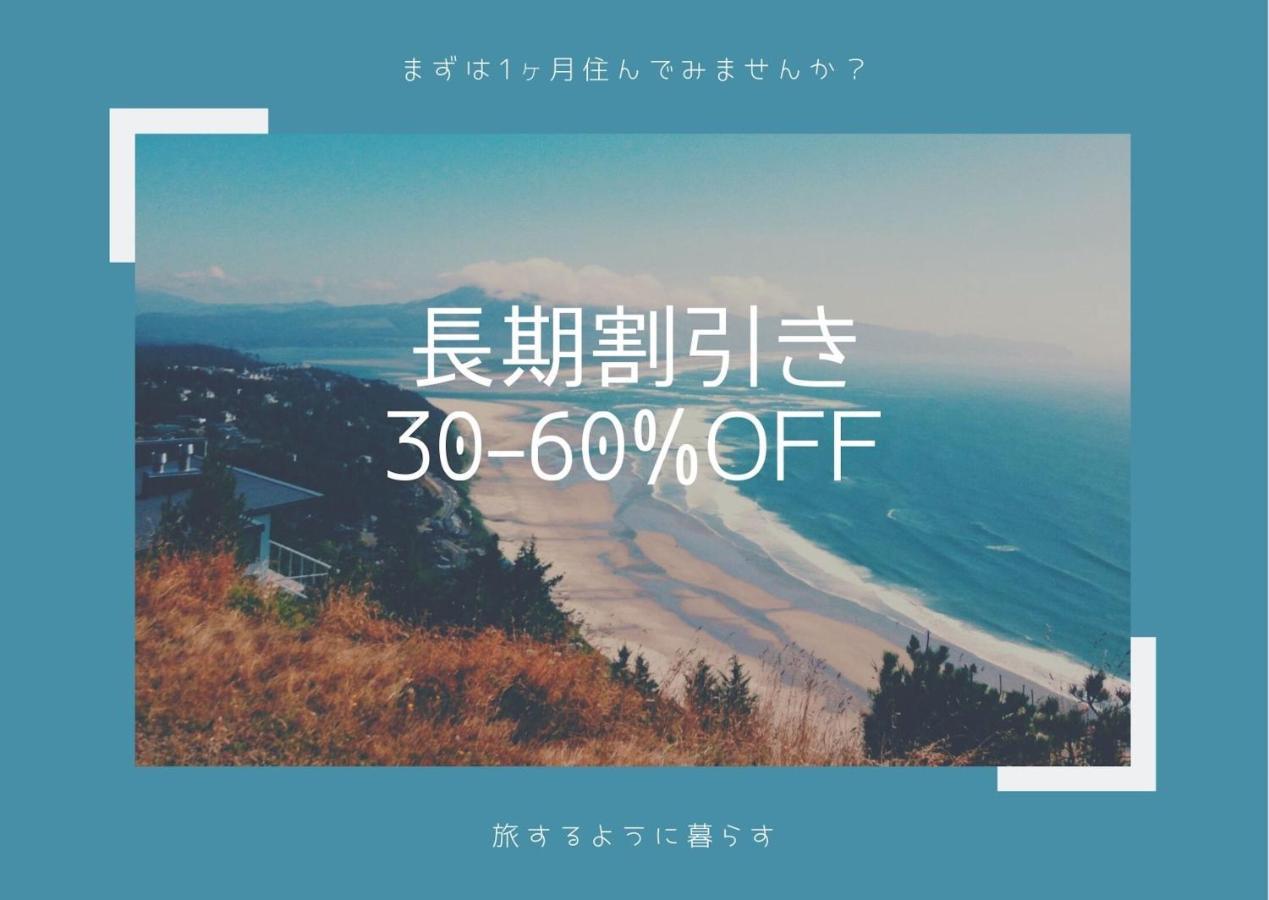 Exsaison Shirokita 803 Appartement Osaka Buitenkant foto